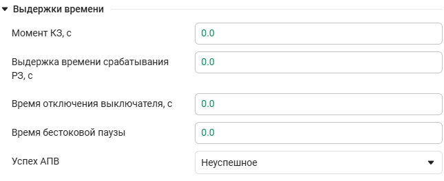 Снимок экрана 2025-09-29 115404.png